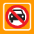 Car free zone - no vehicles within a set area of the property